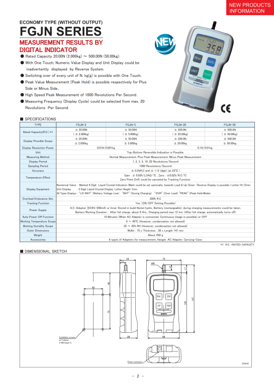 Shimpo Measurement & Instrument (1)_003