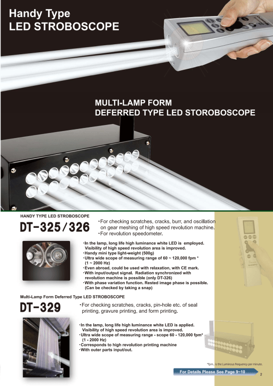 Shimpo Measurement & Instrument (3)_003