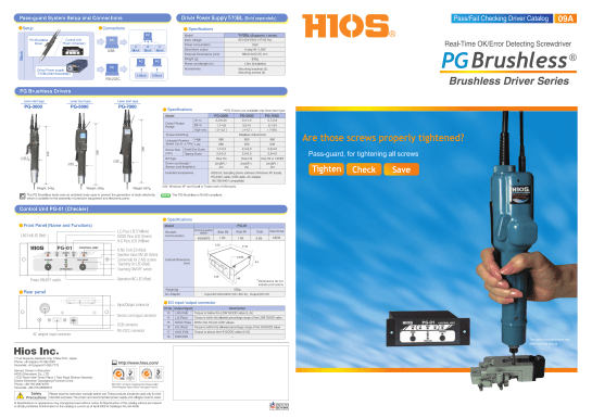 Hios Brushless PG Series_001