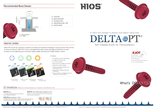 Hios delta_pt_en_catalog_001