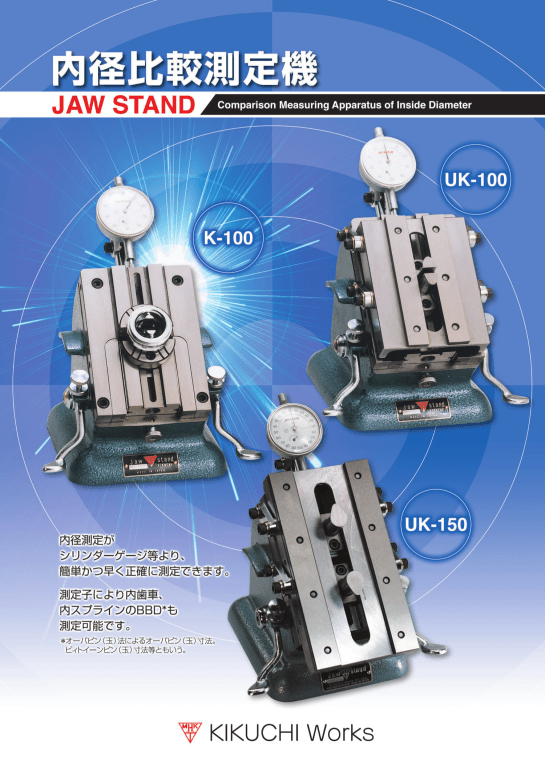 Kikuchi Works Catalog_001