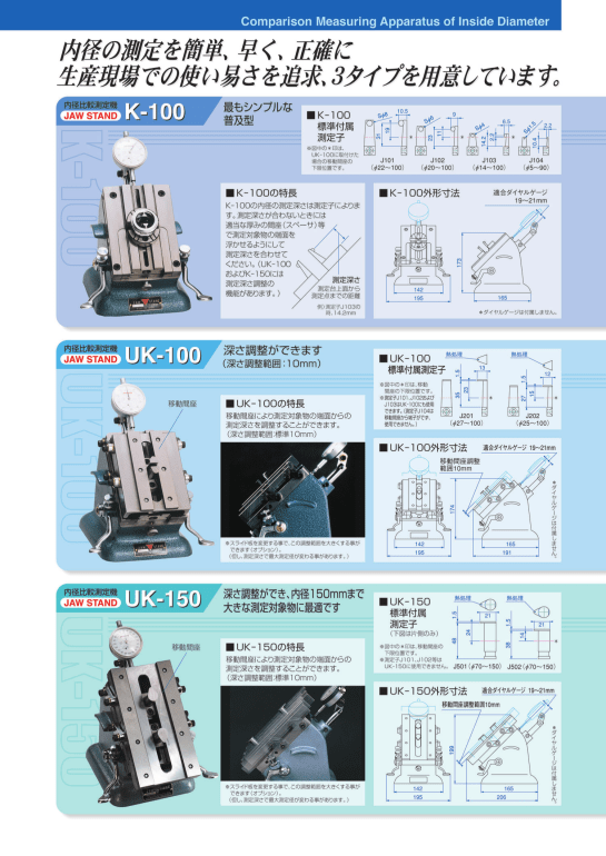 Kikuchi Works Catalog_003