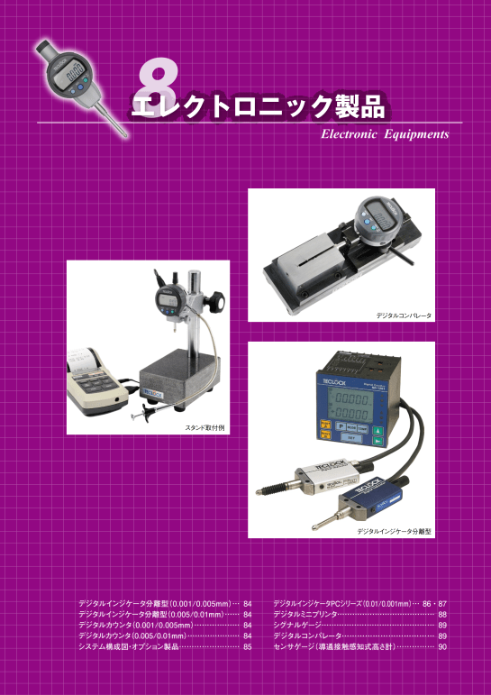 Teclock Electronic_001