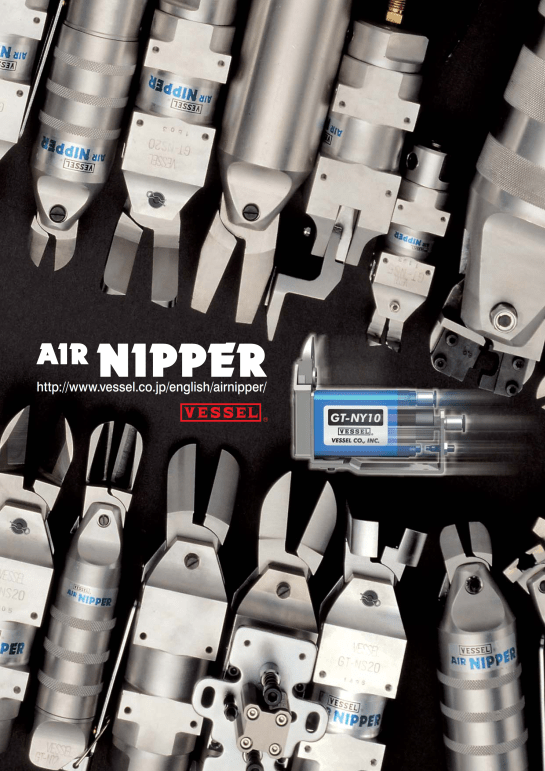 Vessel Air Nipper_001