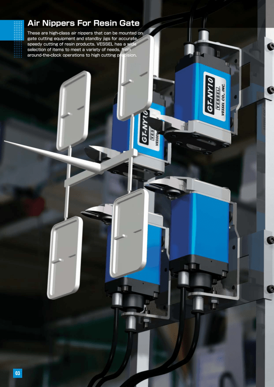 Vessel Air Nipper_004