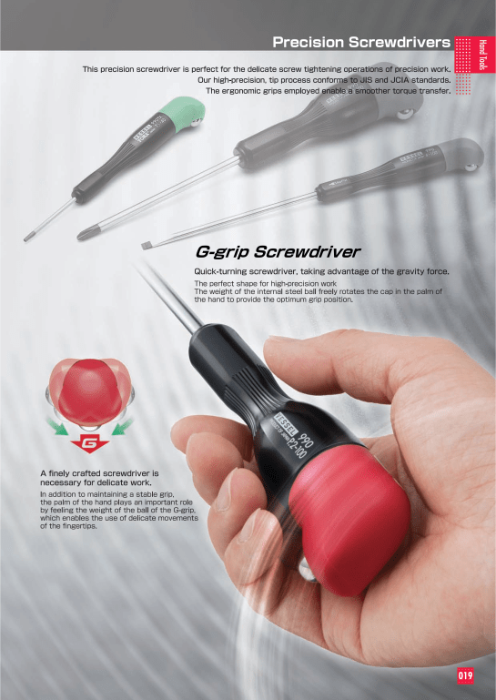 Vessel Hand tool_018