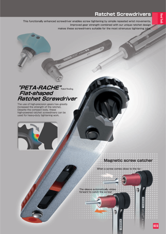 Vessel Hand tool_022