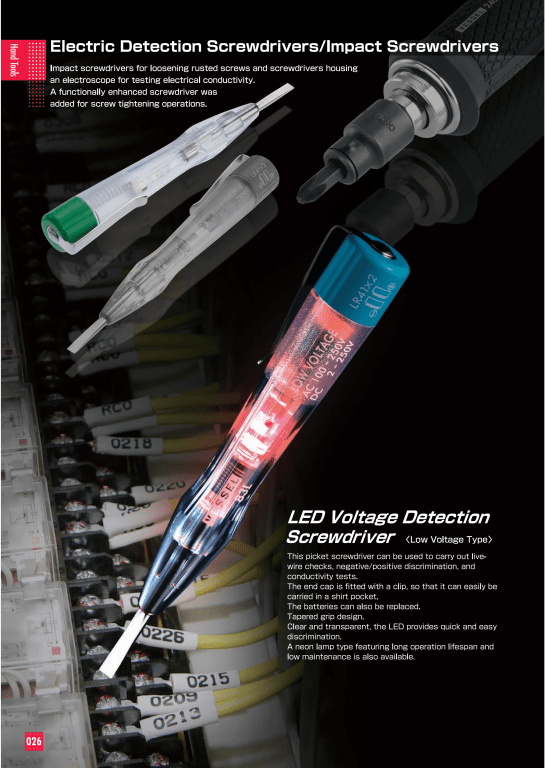 Vessel Hand tool_025