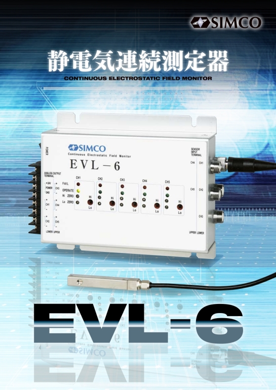 Simco Electrostatic Field Monitor EVL-6_001