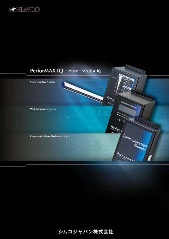 Simco PerforMAX IQ_001