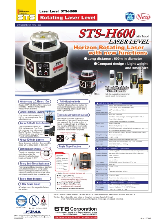 STS H600 Laser level_001