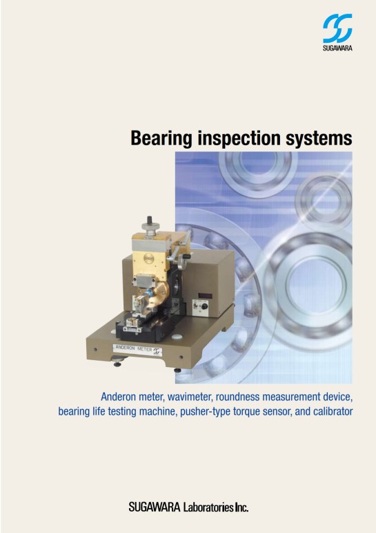 Sugawara  bearing_inspection_system_en_001