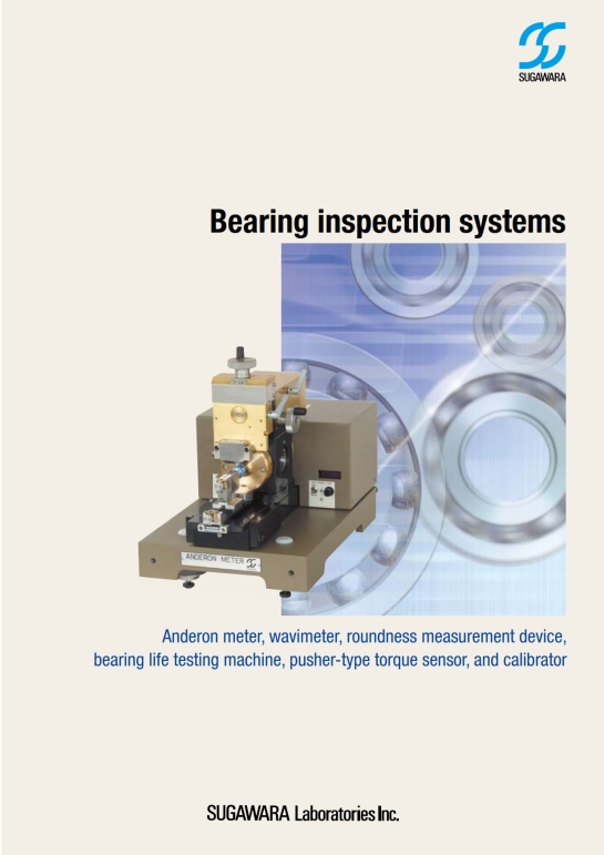 Sugawara  bearing_inspection_system_en_001