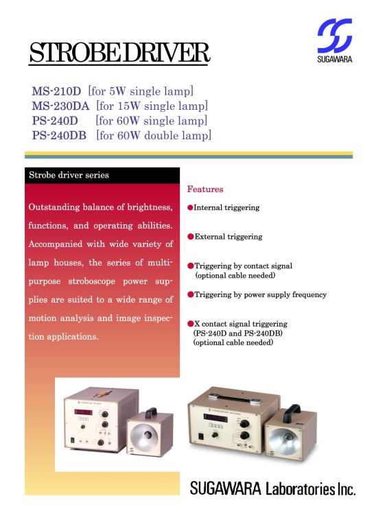 Sugawara  strobe_driver_en_001