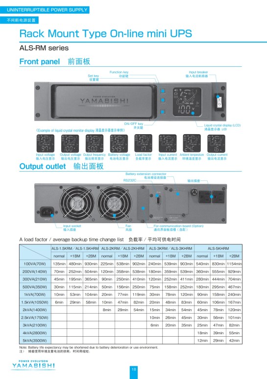 Yamabishi  Product catalog 2014_024