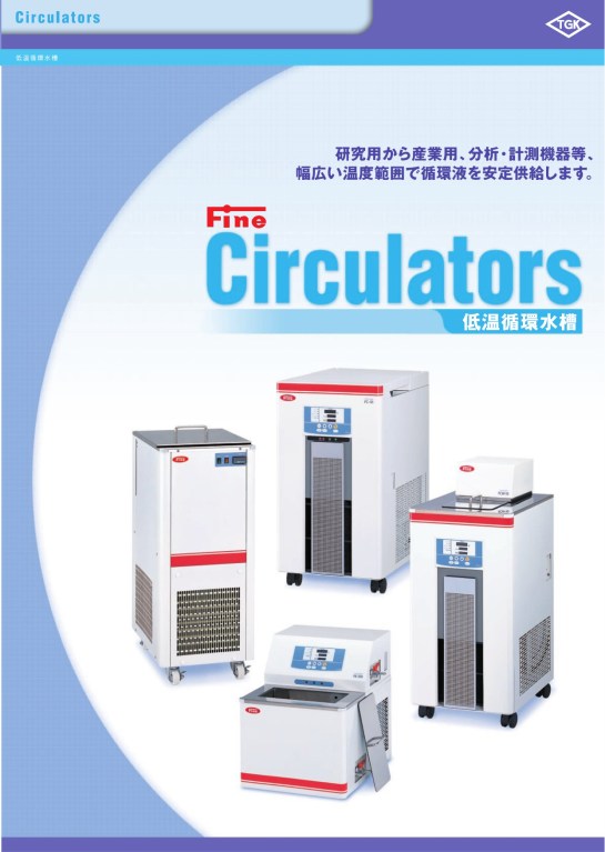 TGK circulators_001