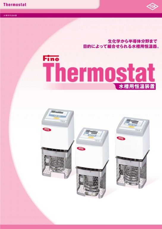 TGK thermostat_001