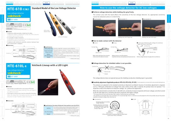 Hasegawa  product_catalog_english_vol02_008